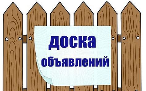 Авито михайловка волгоградская область доска бесплатных объявлений
