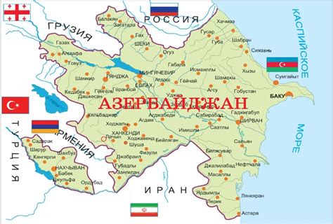 Азербайджан на карте россии