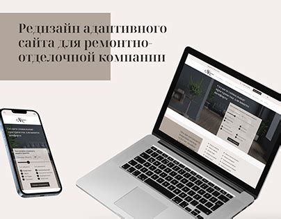 Академия комфорта официальный сайт