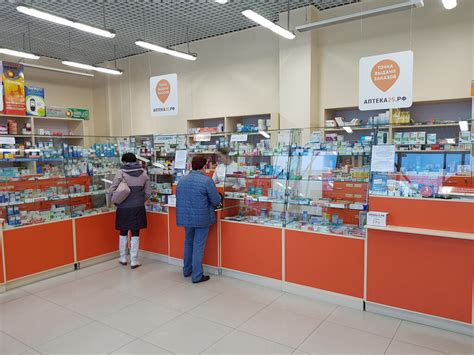 Аптека 25 рф владивосток заказать лекарства владивосток