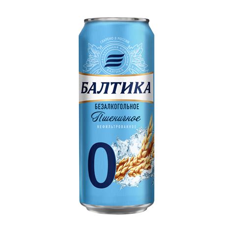 Балтика 0 вкусы