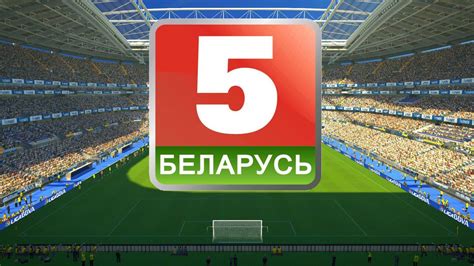 Беларусь 1 лига