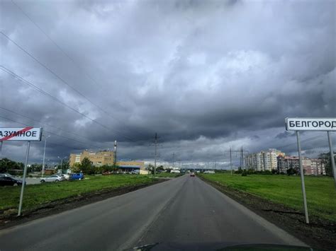 Белгород погода на месяц