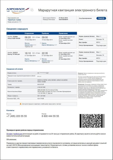 Билеты на самолет москва владивосток прямой рейс