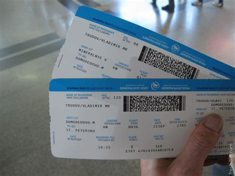 Билеты на самолет москва калининград