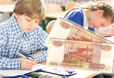 Будут ли выплаты школьникам в 2022 по 10000 рублей от путина на детей перед школой