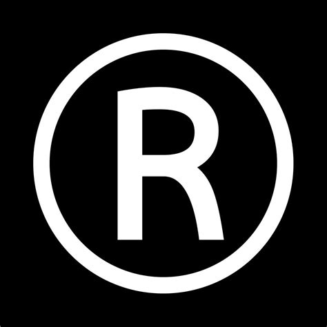 Буква r в кружочке что означает