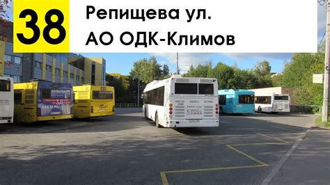 Где 55 автобус