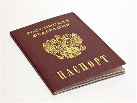 Госуслуги лнр электронная очередь на паспорт