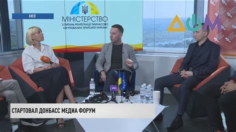 Донбасс медиа групп