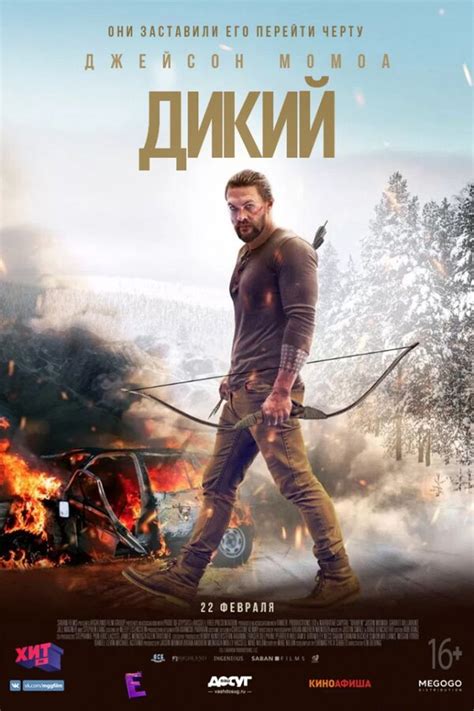 Дюна фильм 2021 смотреть онлайн бесплатно в хорошем качестве на русском языке