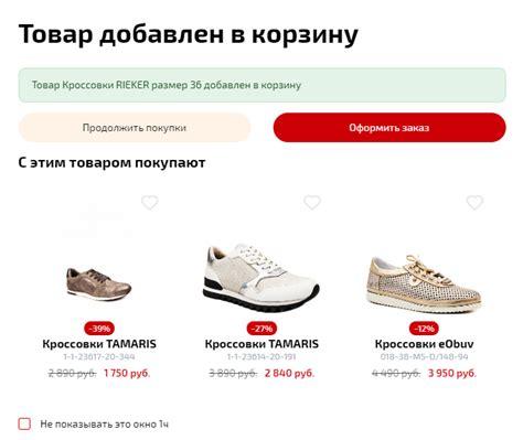 Еврообувь владикавказ каталог обуви цены