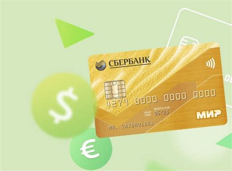 Золотая карта сбербанка зарплатная преимущества
