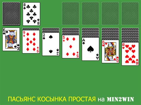 Игры бесплатно без регистрации на русском играть пасьянс косынка пасьянс