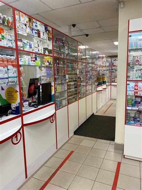 Интернет аптека санкт петербург