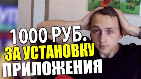 Как заработать 1000 рублей за день
