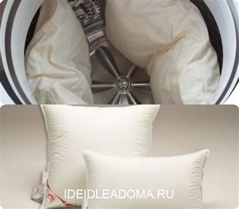 Как постирать подушку