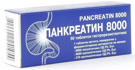 Как принимать панкреатин в таблетках