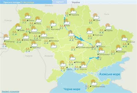 Карта дождей белгород