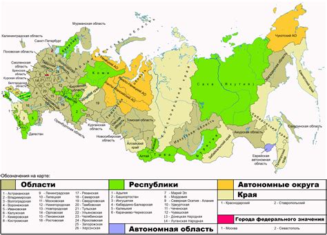 Карта россии по регионам