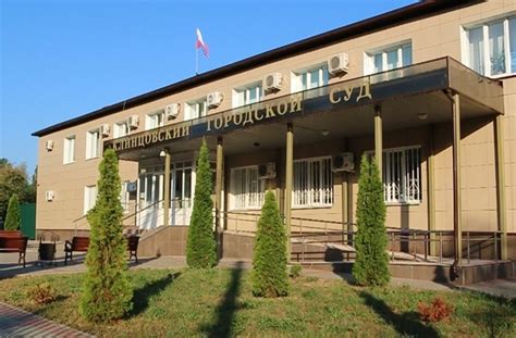 Клинцовский районный суд