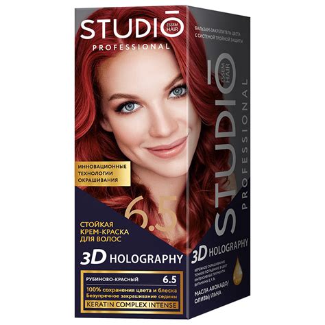 Краска для волос studio professional