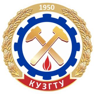 Кузгту междуреченск официальный сайт