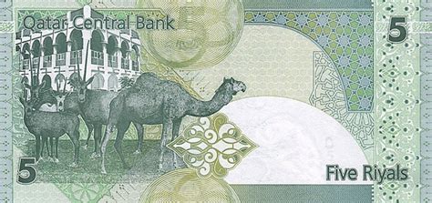 Курс катарского риала к рублю на сегодня