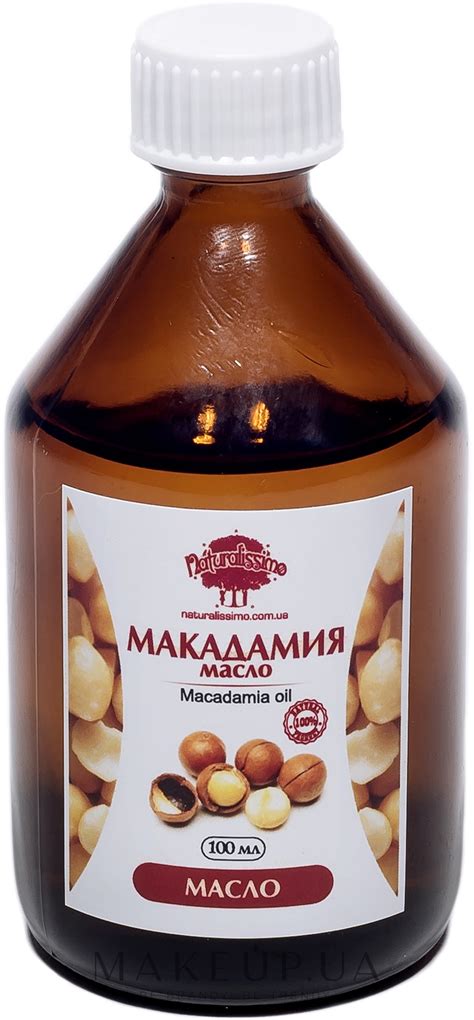 Масло макадамии для чего