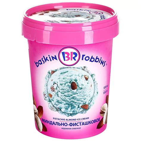 Мороженое baskin robbins