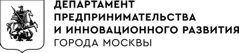 Московский инновационный кластер официальный сайт
