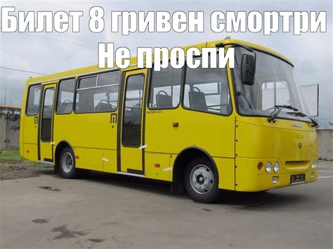 Озёры коломна автобус