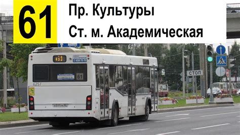 Озёры коломна автобус