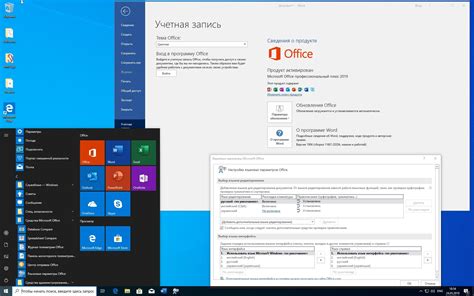 Офис 2019 скачать бесплатно для windows 10 на русском через торрент 64 bit активированный