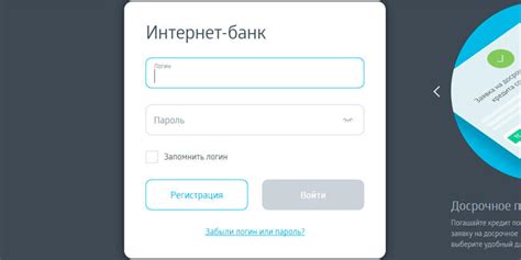 Официальный сайт банк открытие
