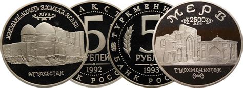 Памятные монеты банка россии купить