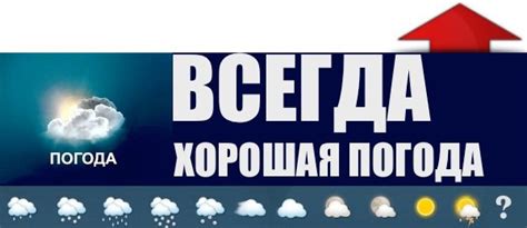 Погода в новокузнецке на 30 дней