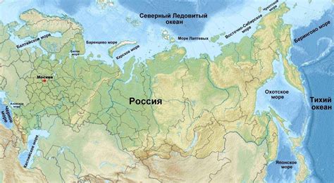 Подпишите названия морей и океанов омывающих берега россии