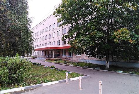 Поликлиника на парковой новомосковск официальный сайт