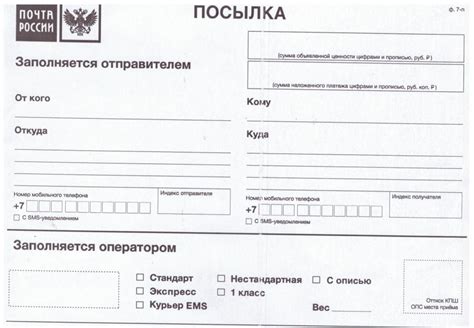 Почта россии екатеринбург адреса