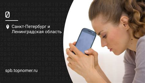 Проверить номер телефона на мошенничество онлайн бесплатно