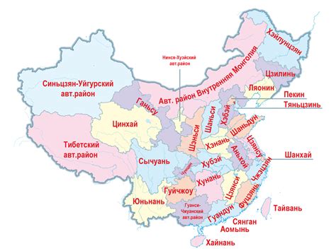 Регионы китая