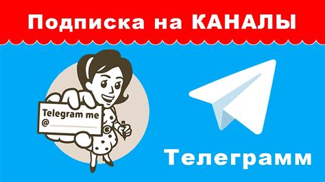 Редакция телеграмм канал