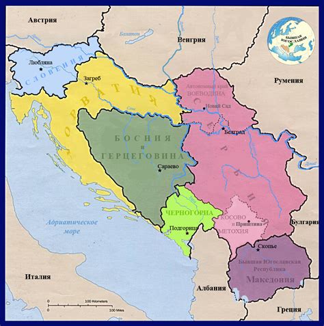 Республика сербия