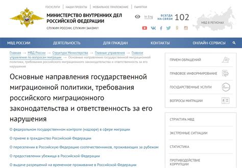 Роспотребнадзор по саратовской области официальный сайт