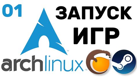 Российский линукс