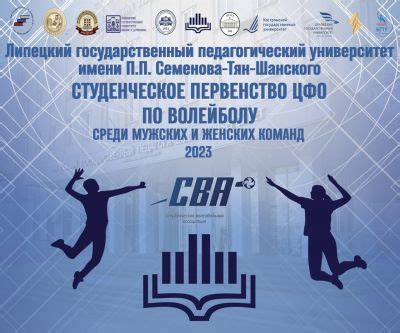 Российский студенческий спортивный союз рссс был создан в