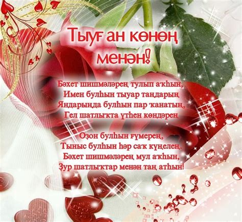 С днем рождения на казахском языке