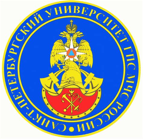 Санкт петербургский университет государственной противопожарной службы мчс россии