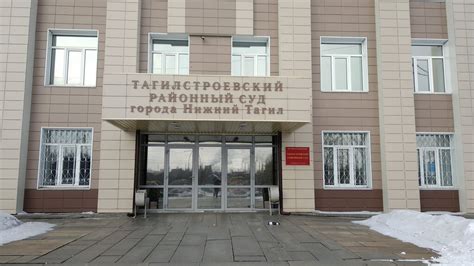 Свердловский районный суд